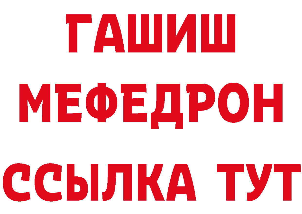 Бутират бутик сайт площадка гидра Полярные Зори