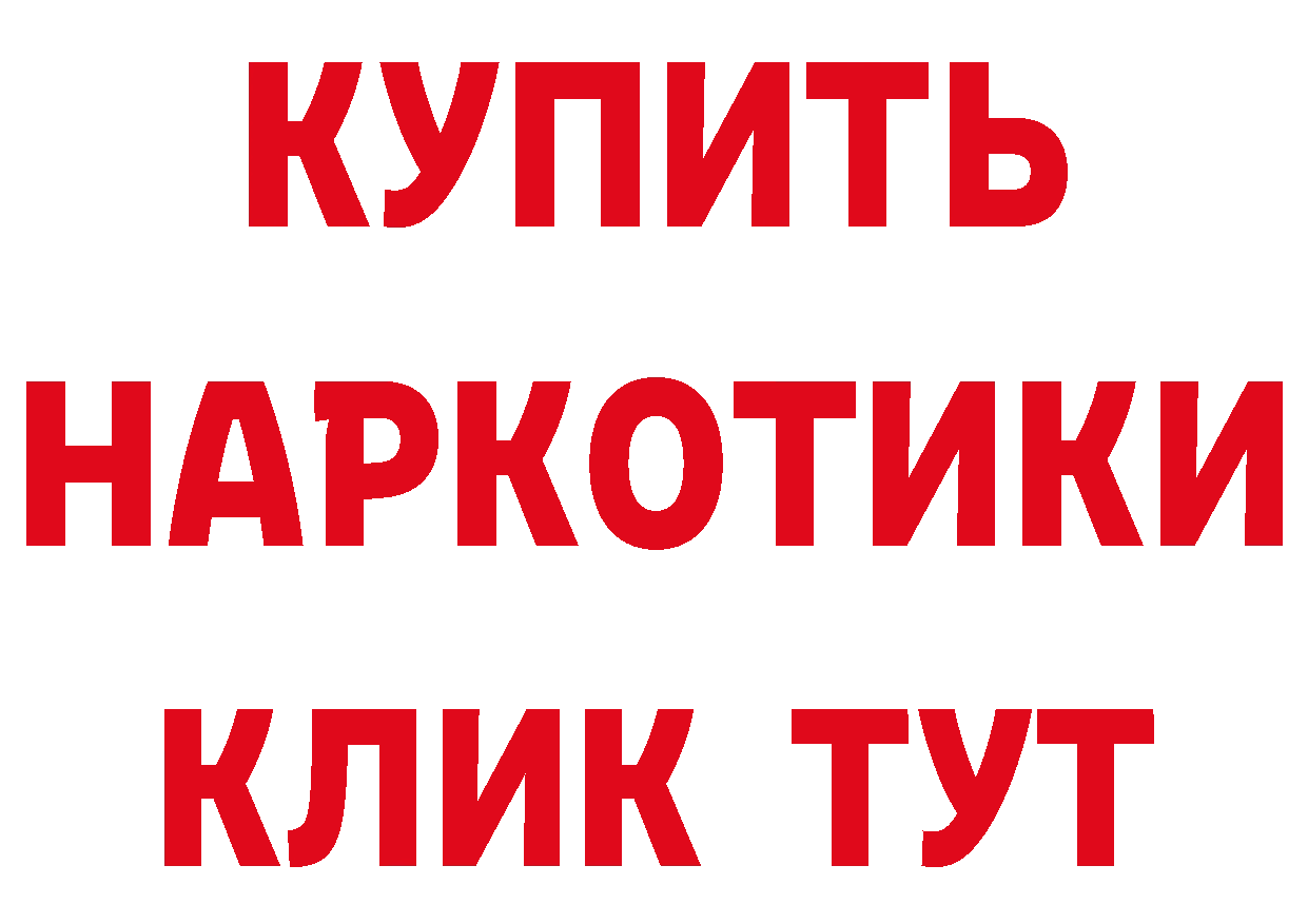 Дистиллят ТГК концентрат онион дарк нет hydra Полярные Зори