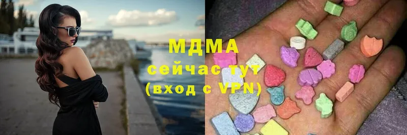 MDMA Molly  где купить наркоту  нарко площадка телеграм  Полярные Зори 